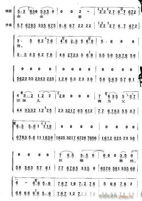 �@���Ͷ������Ѫ�ñM-����(�������V)3