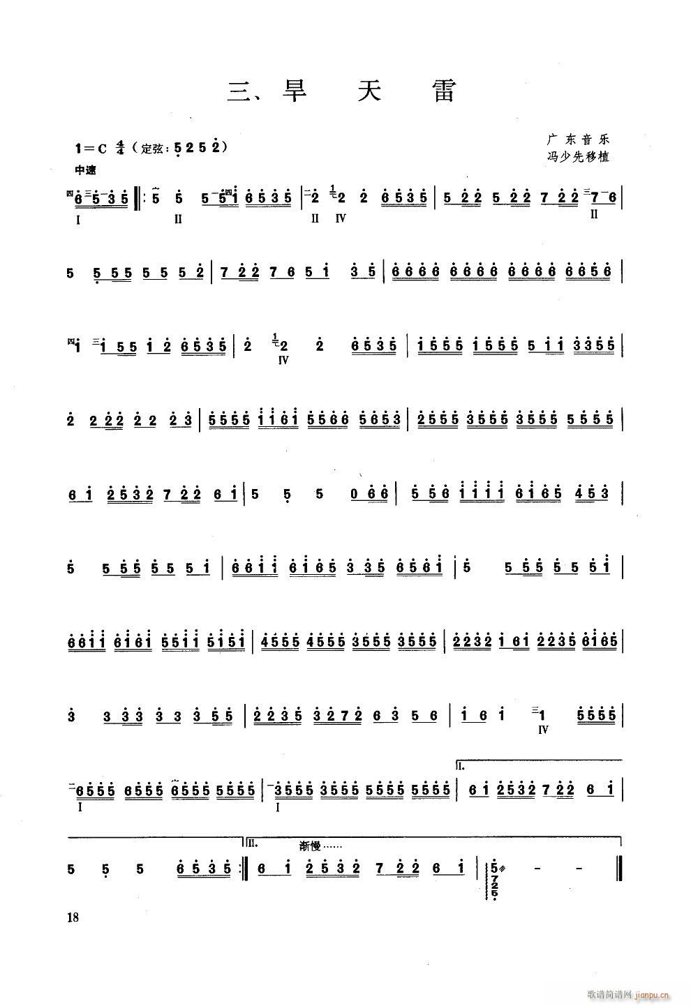 ������ ����(���ָ��V)1