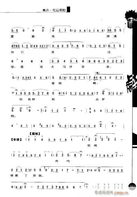 ����݋161-180(�������V)7