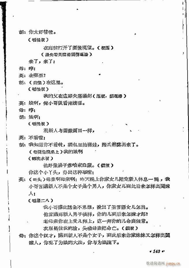 ���ϵط������R�� ���弯 ԥ��121 162(ԥ�����V)23