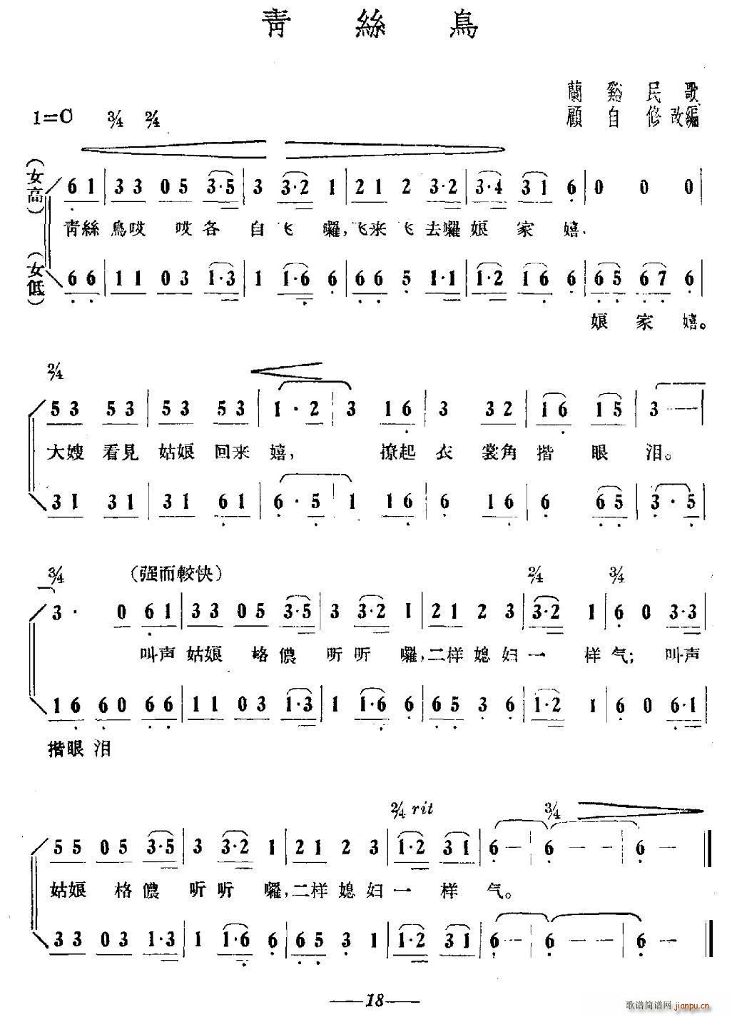 ��z�B(ni��o) �㽭��� ����޸ľ�(ʮ�ּ�����)1