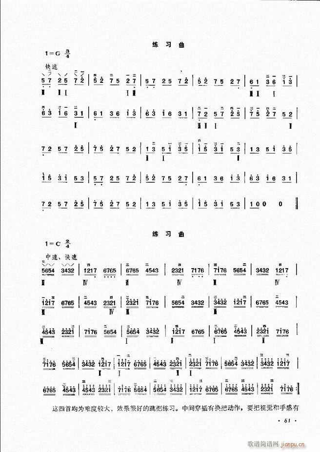 �������෨ ��ӆ�� 61 120(ʮ�ּ�����)21