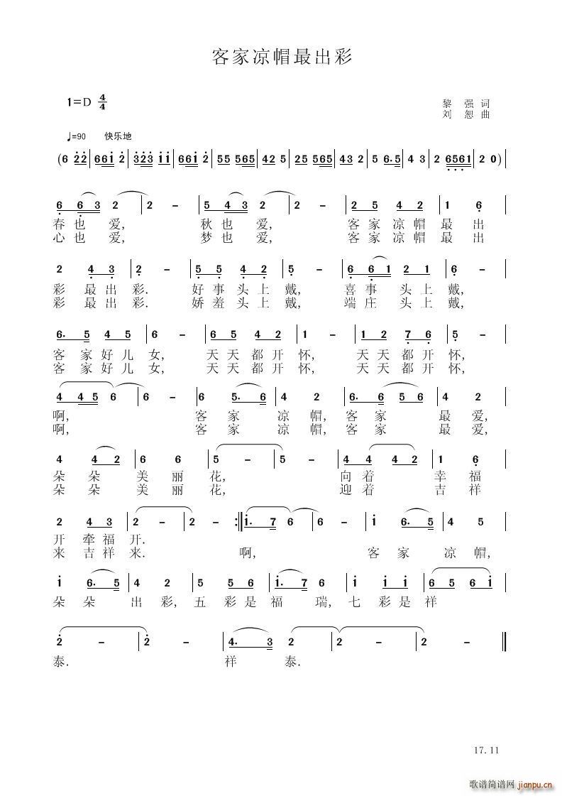 �ͼқ�ñ�����(���V)1