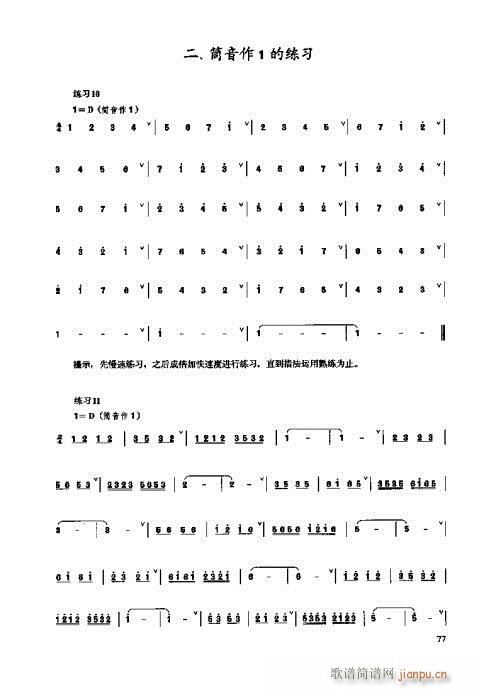 �_���෨61-80�(y��)(ʮ�ּ�����)17