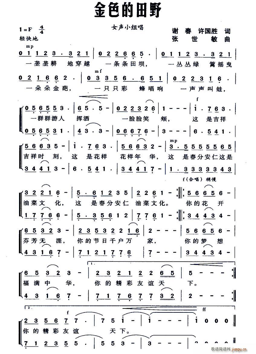 ��ɫ����Ұ �x��(���ָ��V)1