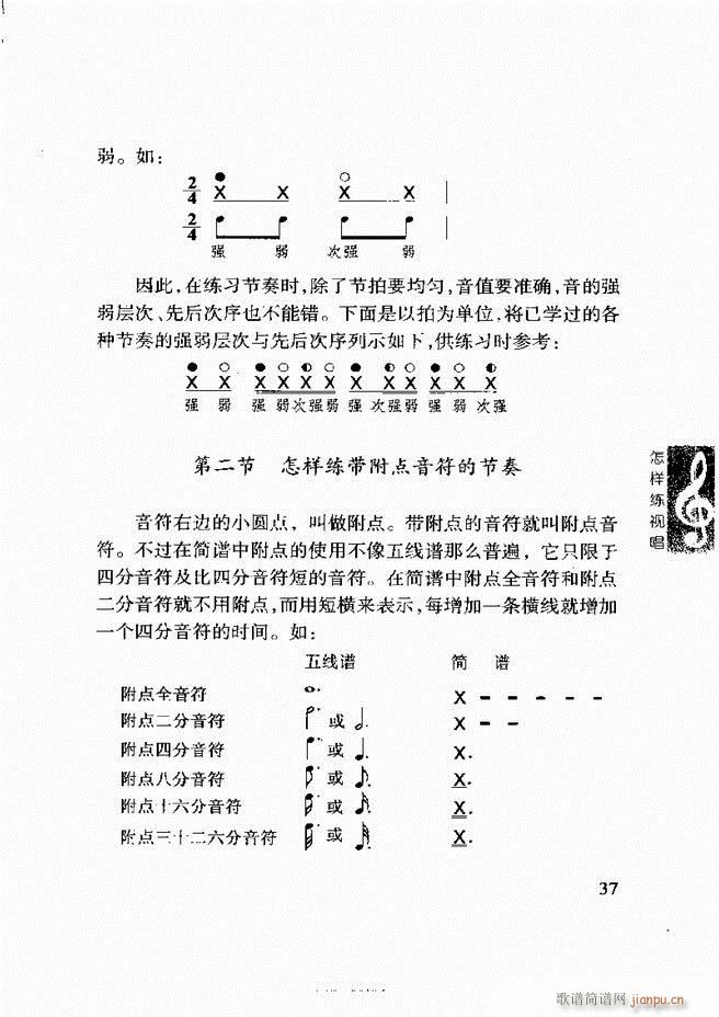 ���ع� ���Ӿ�ҕ�� Ŀ�ǰ��1 60(ʮ�ּ�����)47