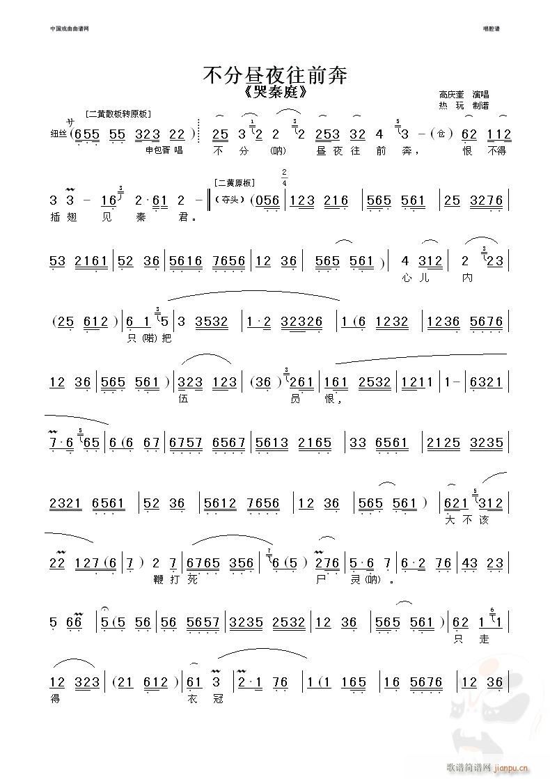 ���֕�ҹ��ǰ��2����(�������V)1