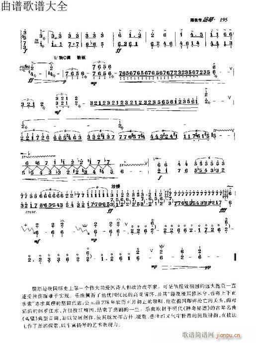 ���ҌW(xu��)�P��191-203�(y��)��(�Ź~�P���V)5