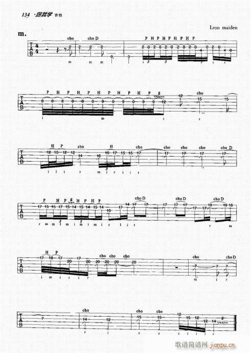 ���ҌW(xu��)����121-140(�����V)14