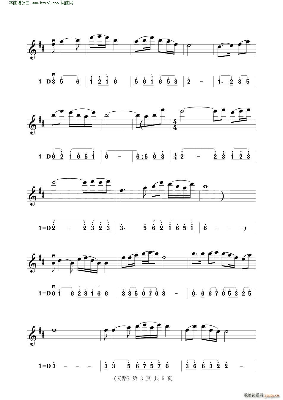 ��· С���پ�����(С�����V)3