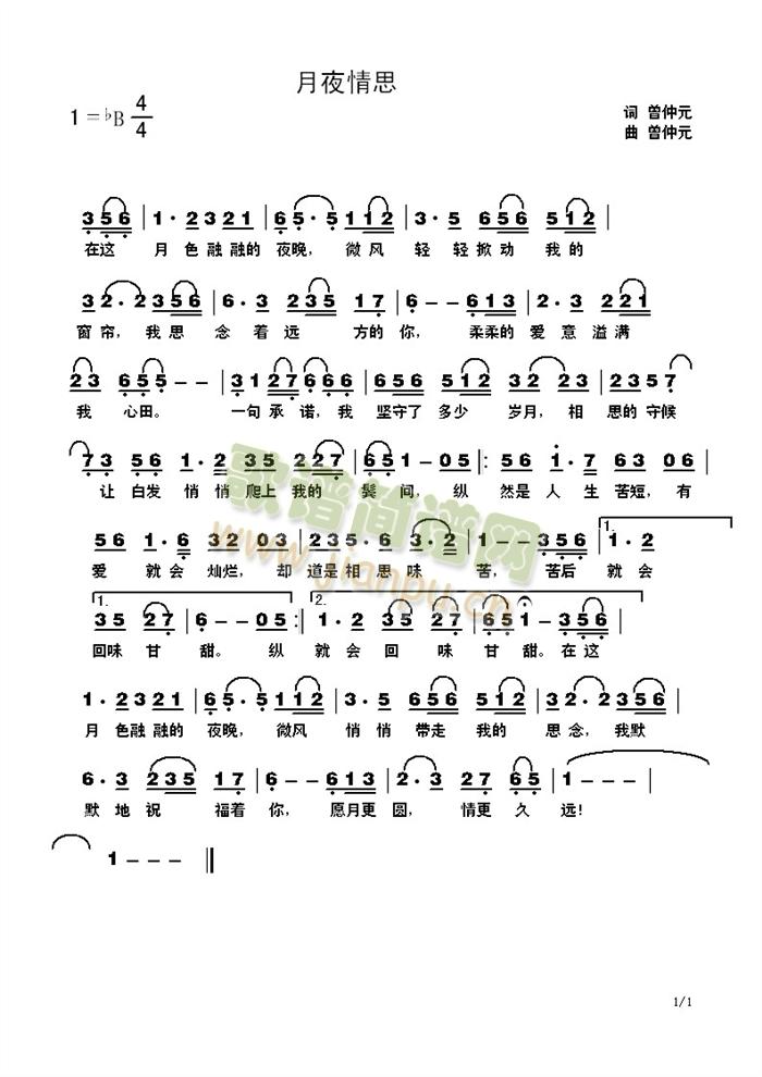 ��ҹ��˼(���ָ��V)1