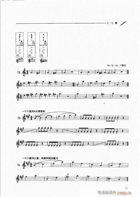 �p�ɹ��������T(m��n)�c���21-40(ʮ�ּ�����)9