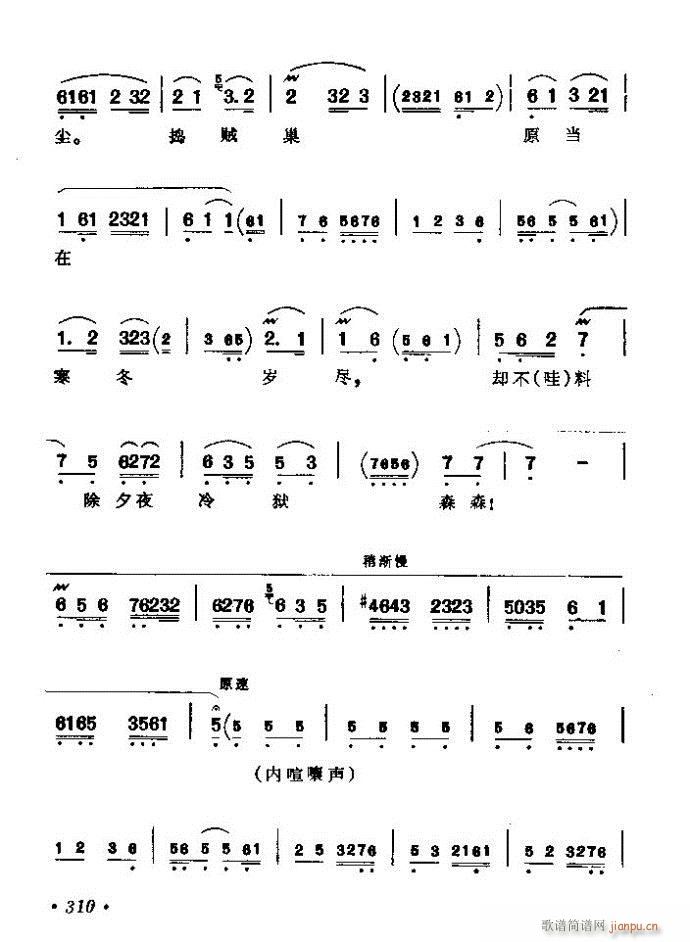 ������(zh��)����ǻ�x �ϼ� 301 360(�������V)10