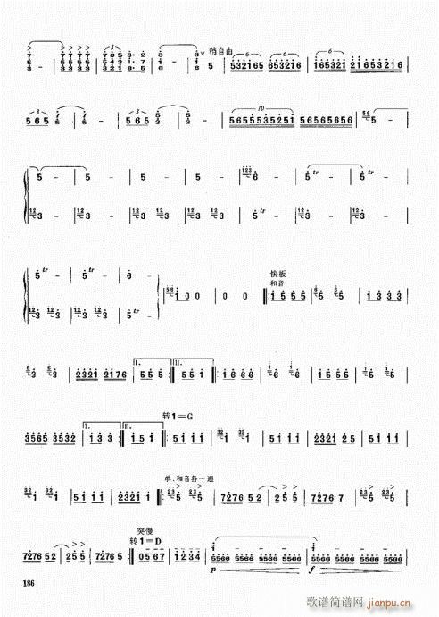 �ϻ��A�̳�181-191(���V)6