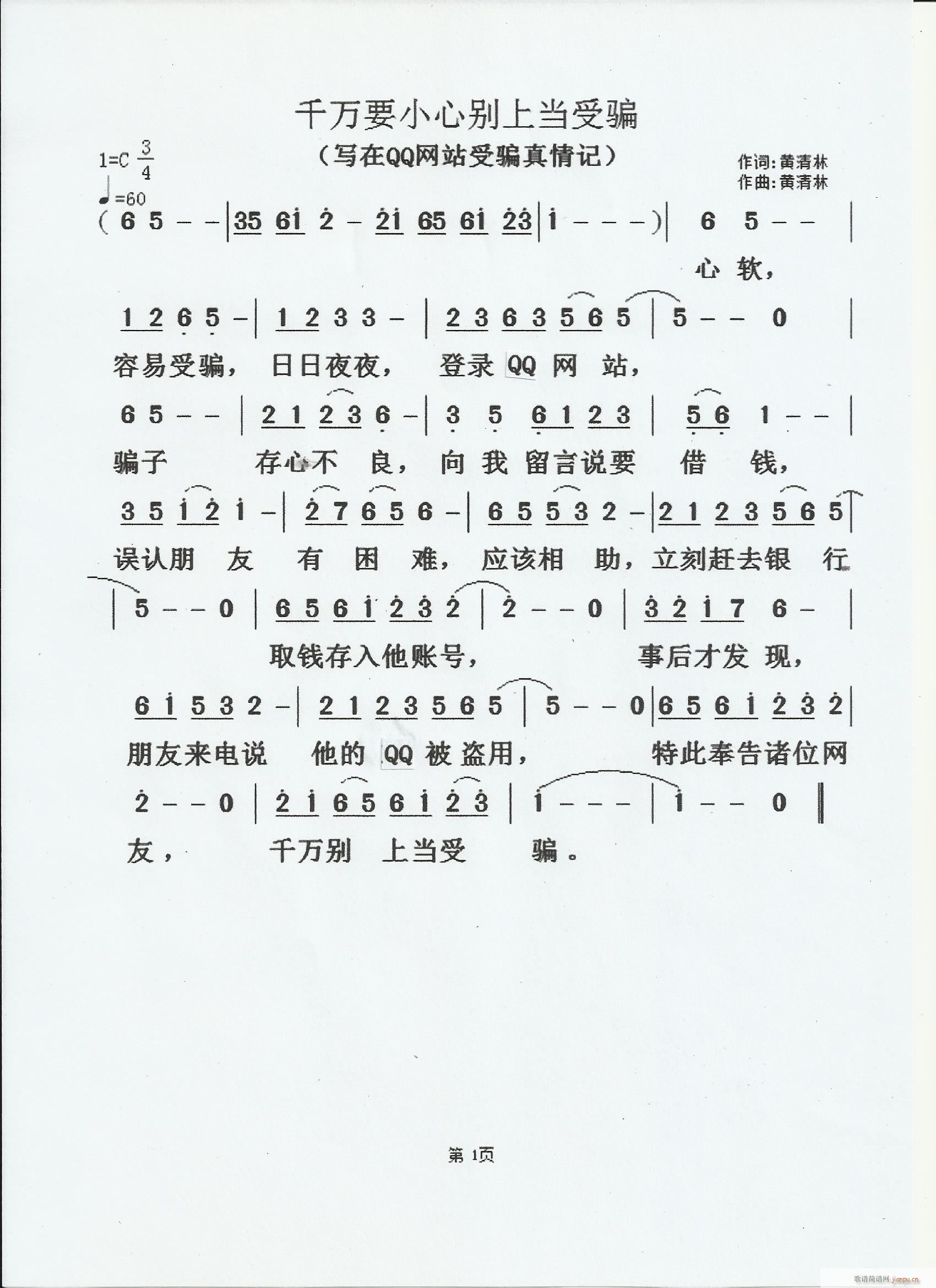 ǧ�f(w��n)ҪС�Ąe�Ϯ����_(ʮ�ּ�����)1