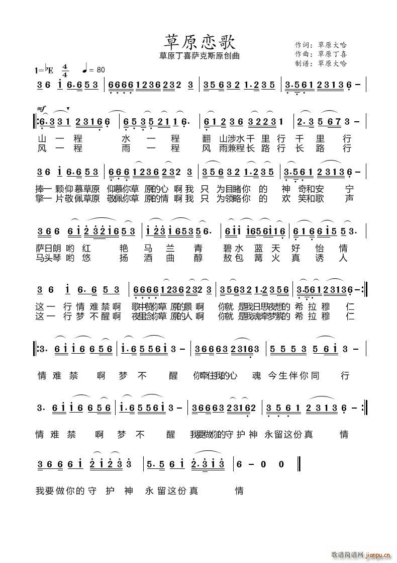 ��ԭ�ٸ��ԭ��ϲ�_��˹ԭ��(chu��ng  )��(ʮ�ּ�����)1