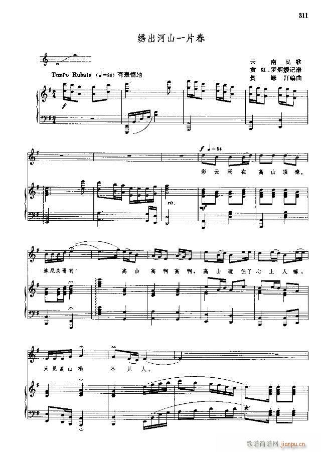 �Ї����g�����x ��299-328��(xi��n)�V��(ʮ�ּ�����)13