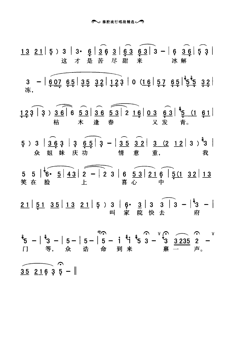 ��ǻ���г��ξ��x 051 100(ʮ�ּ�����)1