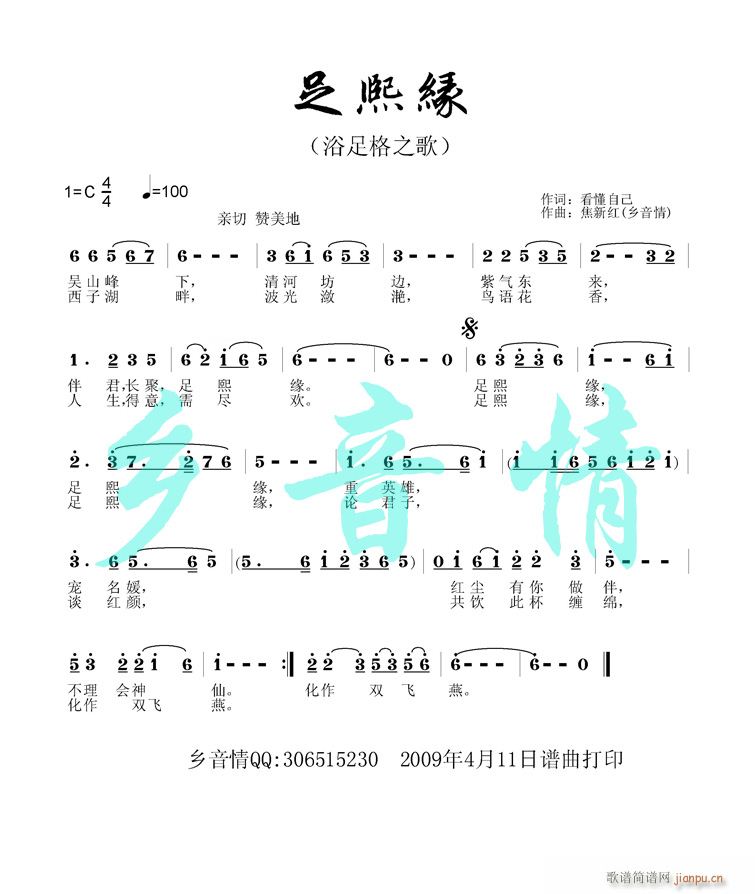 ������(�Ź~�P���V)1