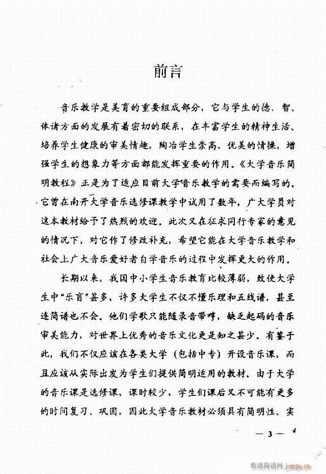 ����(l�� )��(ji��n)���̳� Ŀ�1 60(ʮ�ּ�����)11