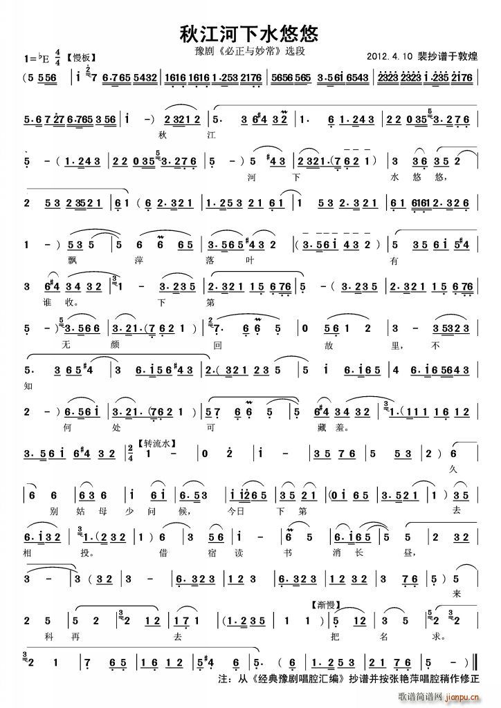 �ｭ����ˮ����(���ָ��V)1