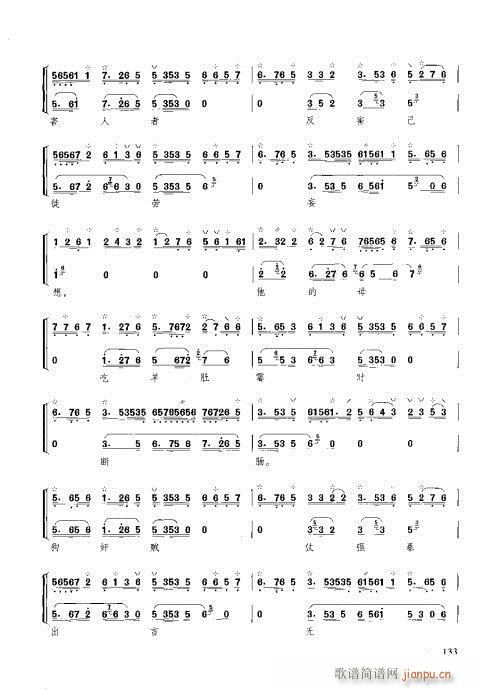 �����c����121-140(ʮ�ּ�����)13