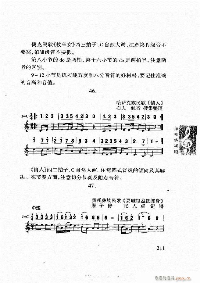 ���ع� ���Ӿ�ҕ�� 181 240(ʮ�ּ�����)31