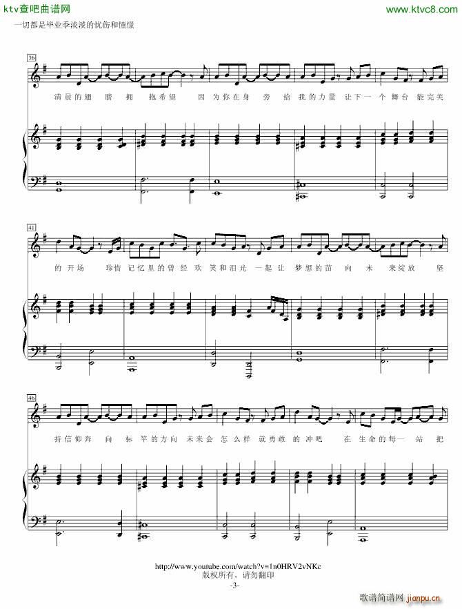 �ǳ��� (t��ng)�Į��I(y��)���� ��һվ ��(m��ng)��(����V)3