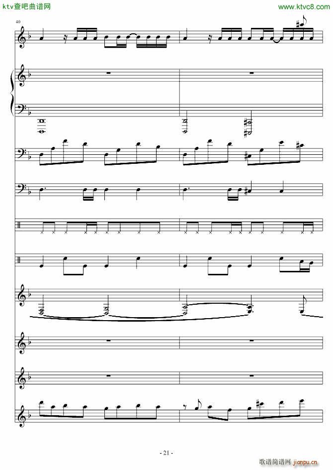 �嵤��������(����V)21