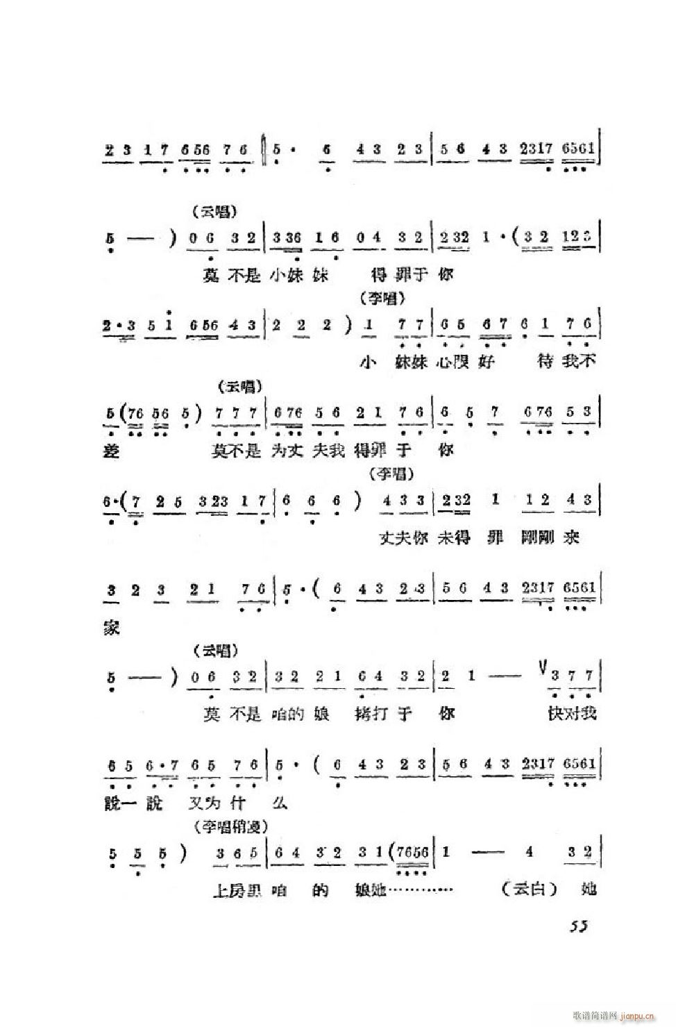 С���t �΄�ȫ�� 51 90(ʮ�ּ�����)5