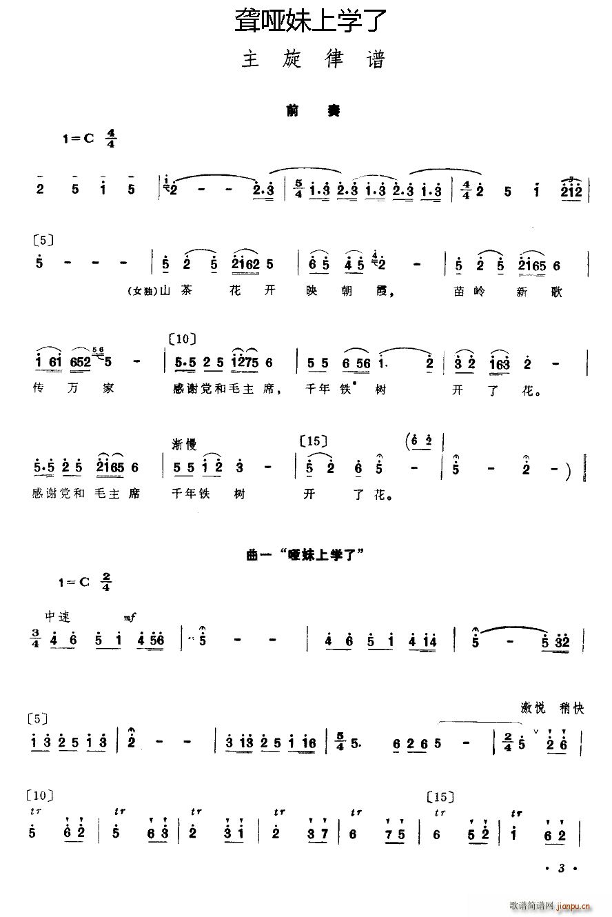 �@�����όW(xu��)�� С�脡�������V(ʮ�ּ�����)1