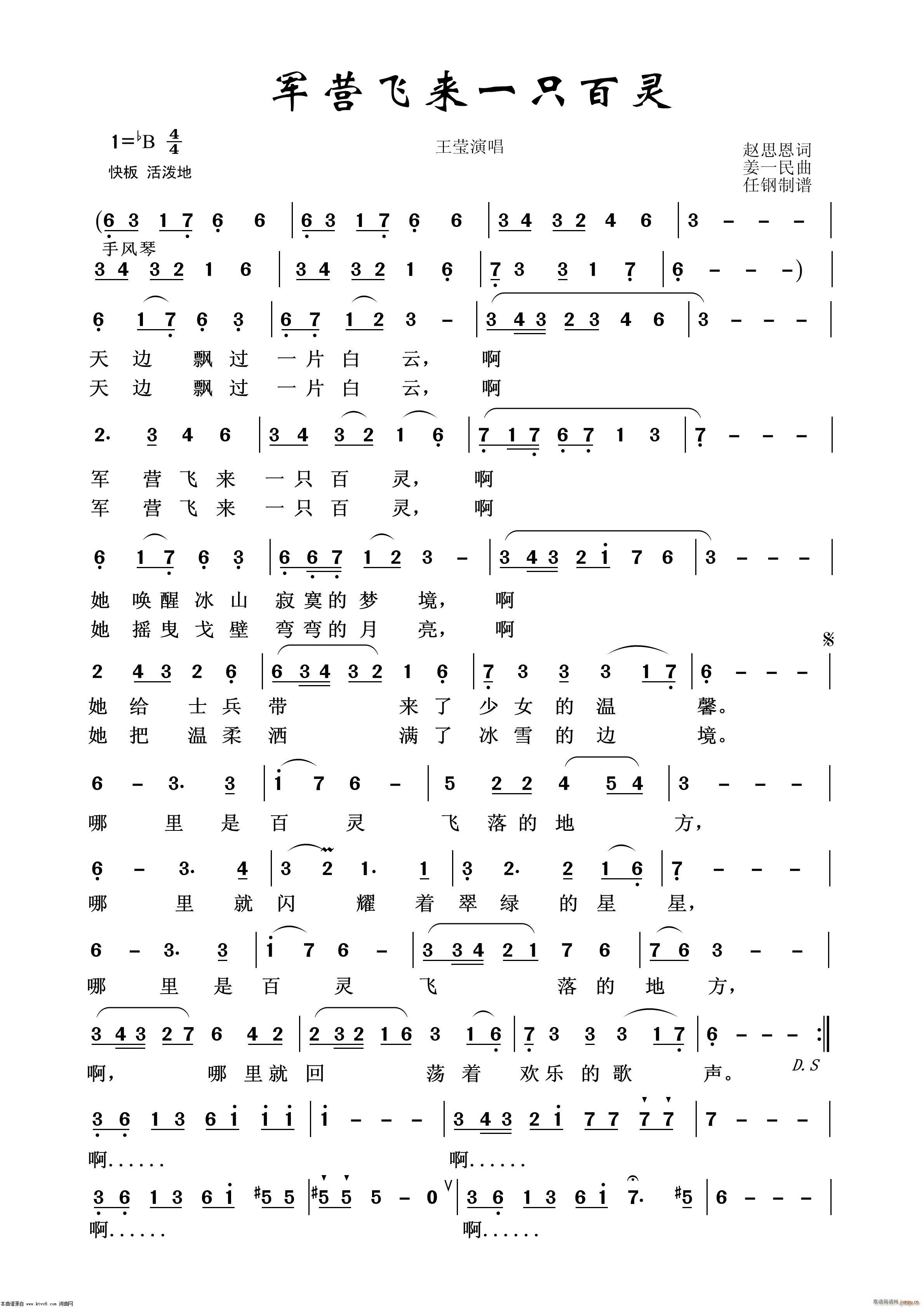 ܊�I(y��ng)�w��(l��i)һֻ���` ܊�ø���100��(ʮ�ּ�����)1