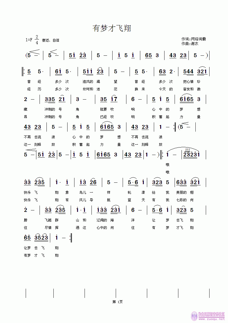 �Љ�(m��ng)���w��(���ָ��V)1