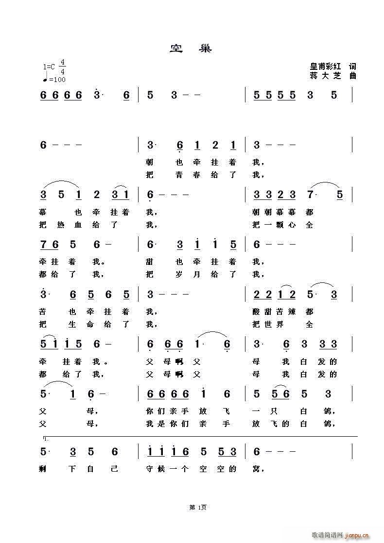 �ճ�(���ָ��V)1