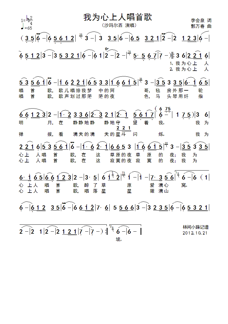 �Ҟ������˳��׸�(���ָ��V)1