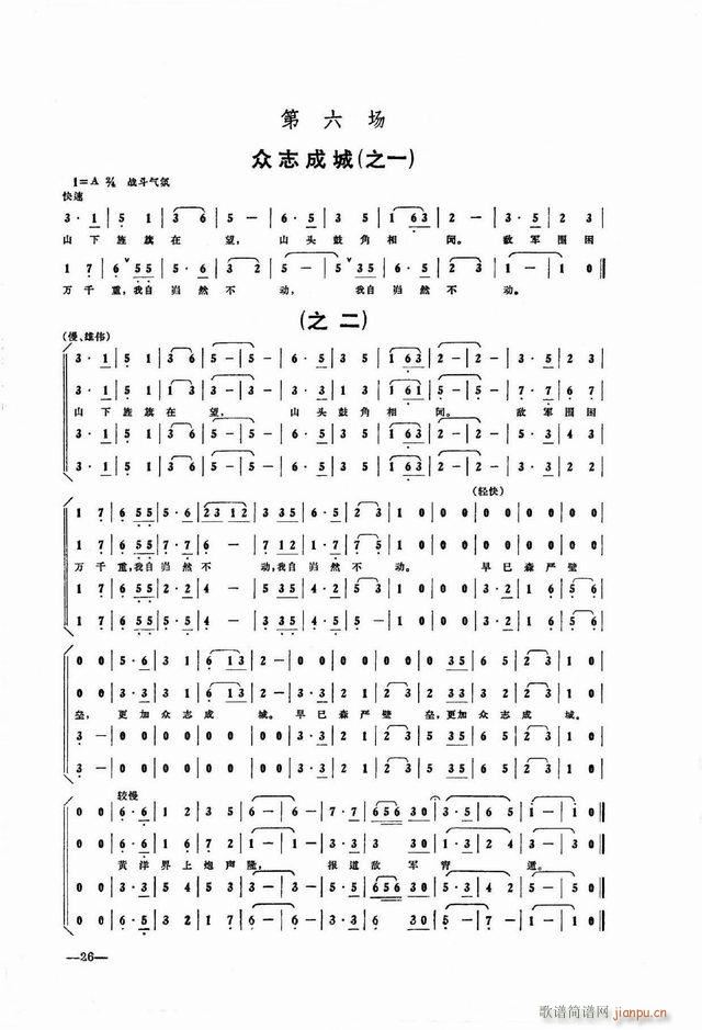 ����ɽ�ĵ�·12 �˽ǘǵğ���(ʮ�ּ�����)1