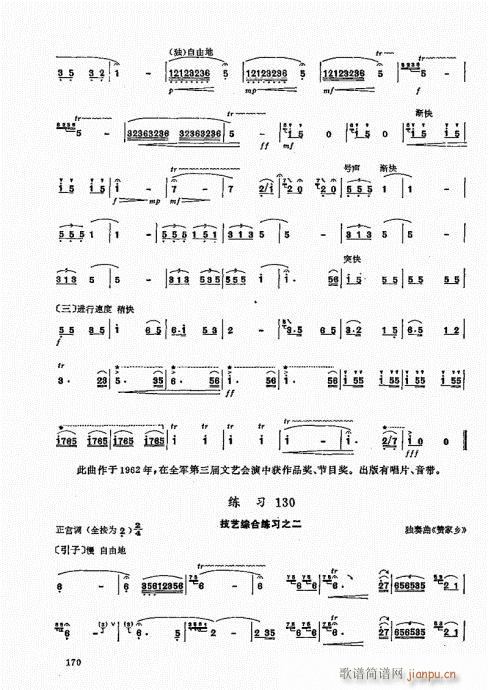 ��ь�(sh��)�ý̳�161-180(�Ѻ��V)10