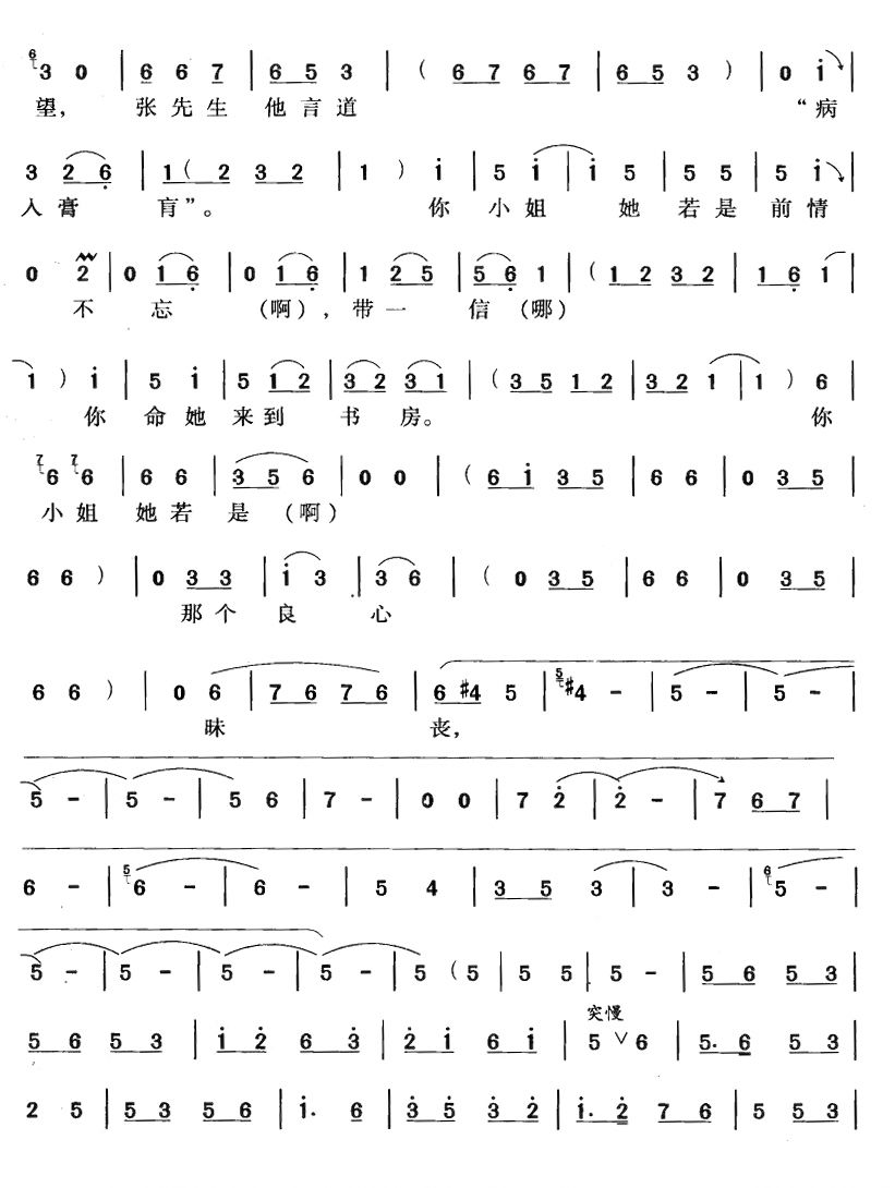 ����ﷀ�����C�����ϣ�ԥ������)(ʮ�ּ�����)5