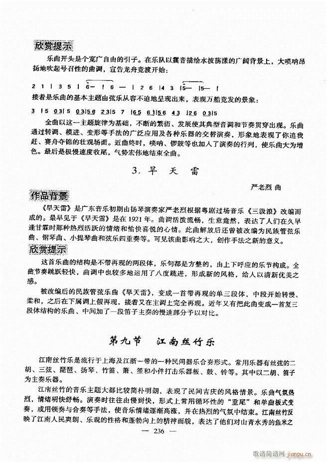 ����(l�� )���A�̳� 181 240(ʮ�ּ�����)56