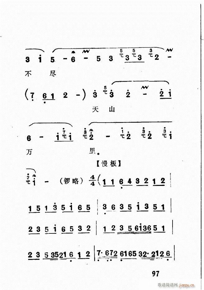 �V��������ǻ�x �� 61 120(�������V)36