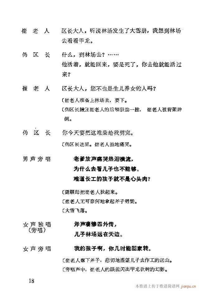 �����脡һ��(g��)���l�F�T����������ǰ��1-30(ʮ�ּ�����)22