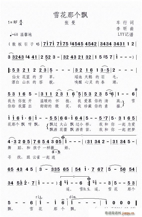 ѩ���ǂ�(g��)�h(���ָ��V)1