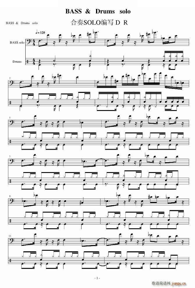 BASS Drums solo(����V)1