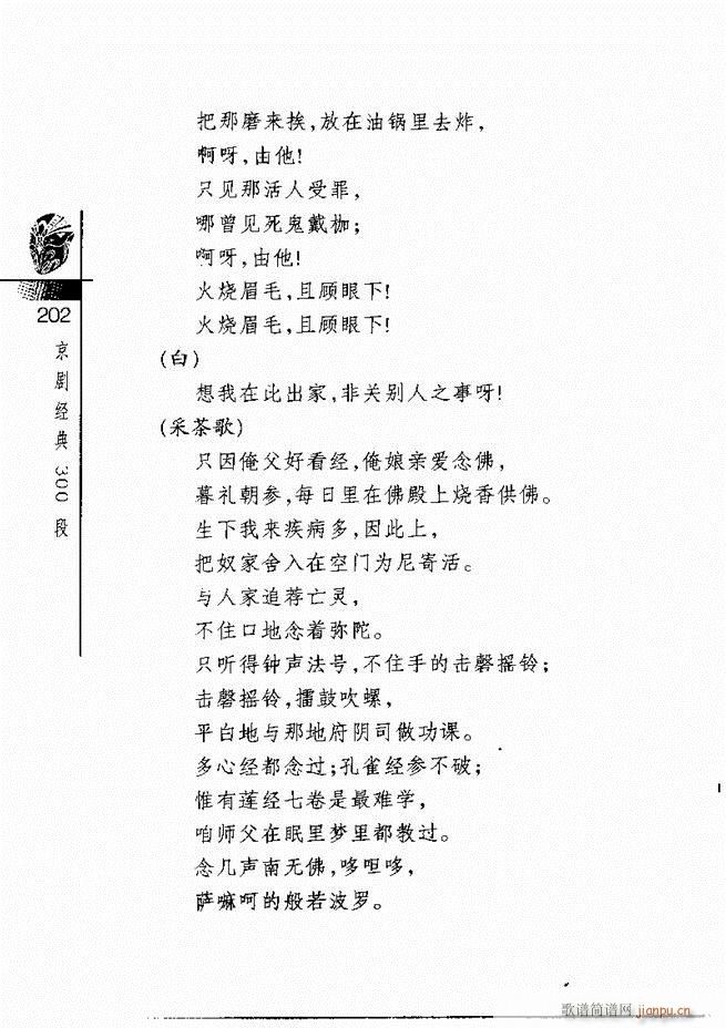 ������(j��ng)��300��181 240(�������V)22