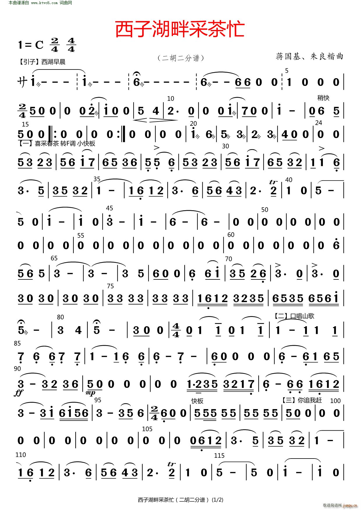 ���Ӻ��ϲɲ�æ ������(���V)1