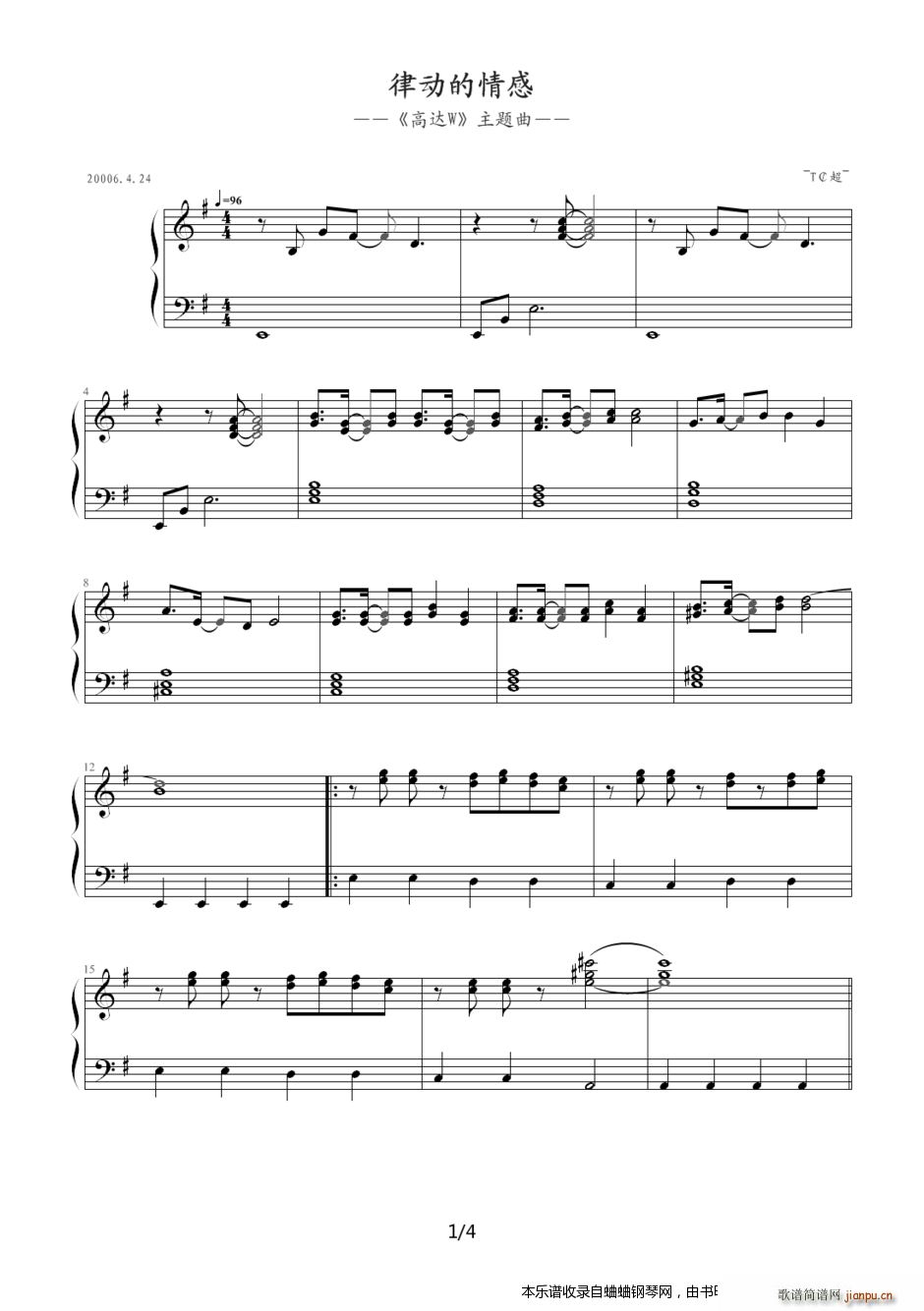 11�ׄ�(d��ng)���Α�����(l�� ) �Ʉ�(d��ng)�ĸ���(����V)1