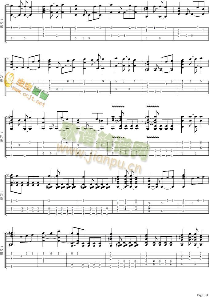 ���ձȺ��I-HeisaPirate(�����V)3