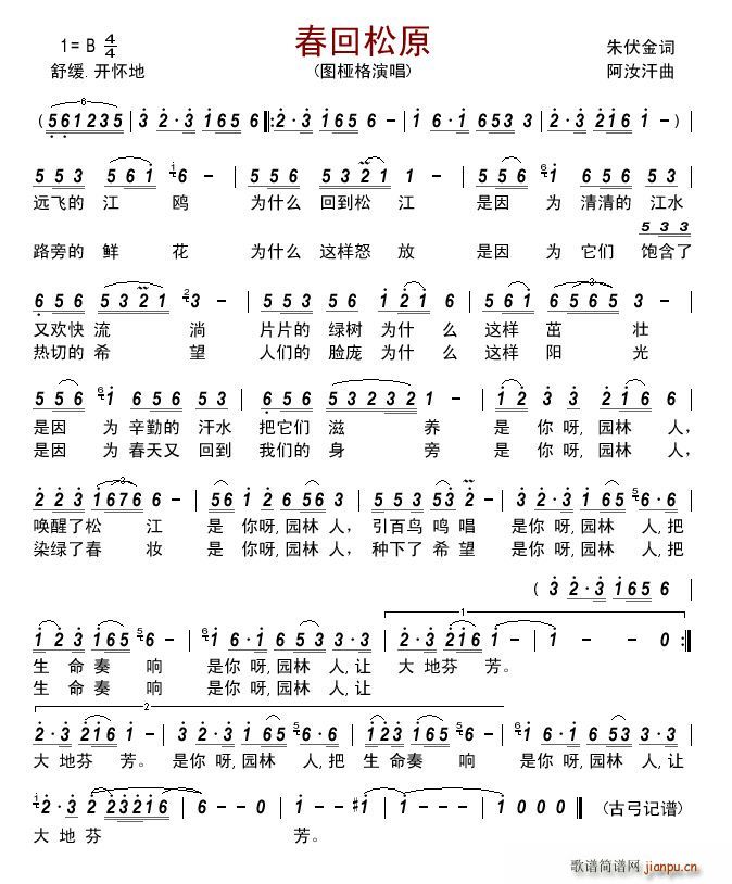 ������ԭ(���ָ��V)1