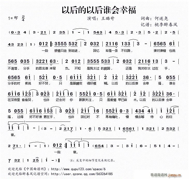 �Ժ���Ժ��l(shu��)��(hu�� )�Ҹ�(���ָ��V)1