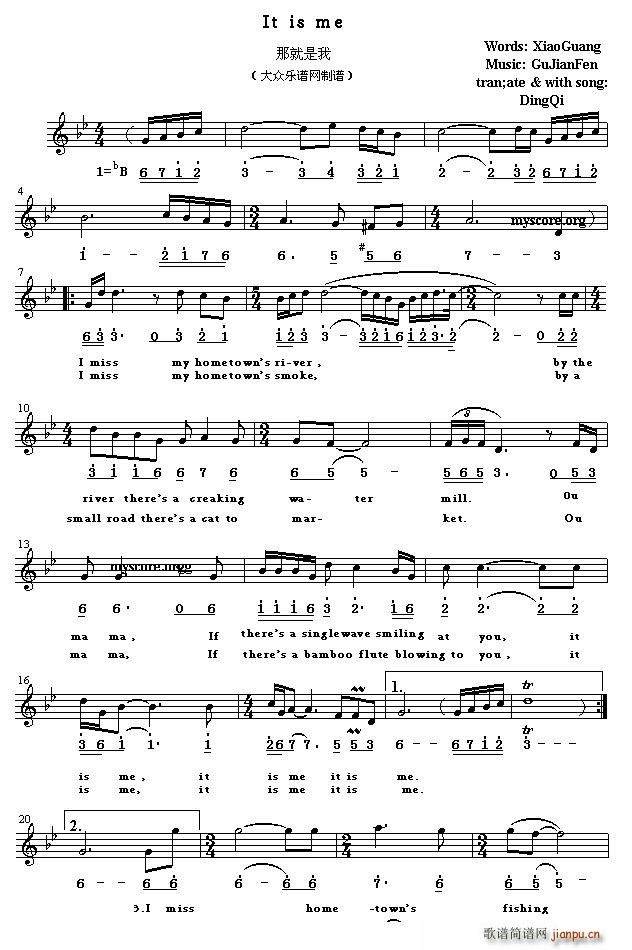 It is me(���ָ��V)1